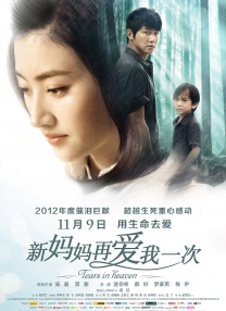 欧洲黄色精品